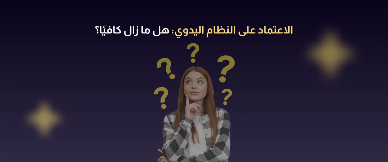 برنامج إدارة صالونات 2025
