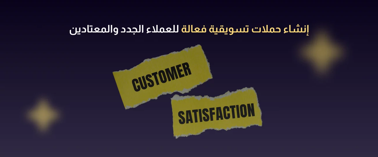 تسويق صالون تجميل