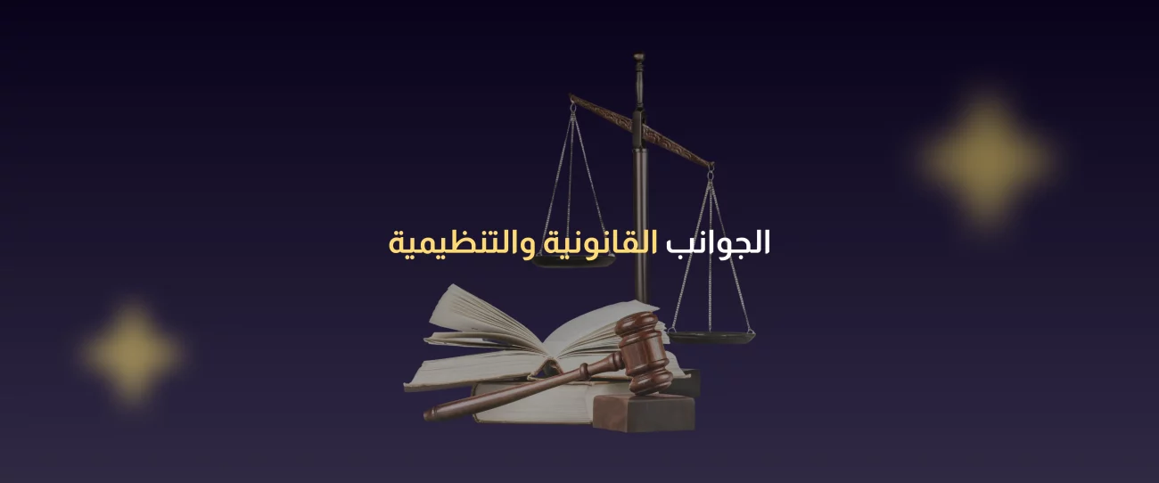 دراسه جدوي صالون نسائي